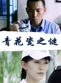 美艳尤物被彻底征服大泄